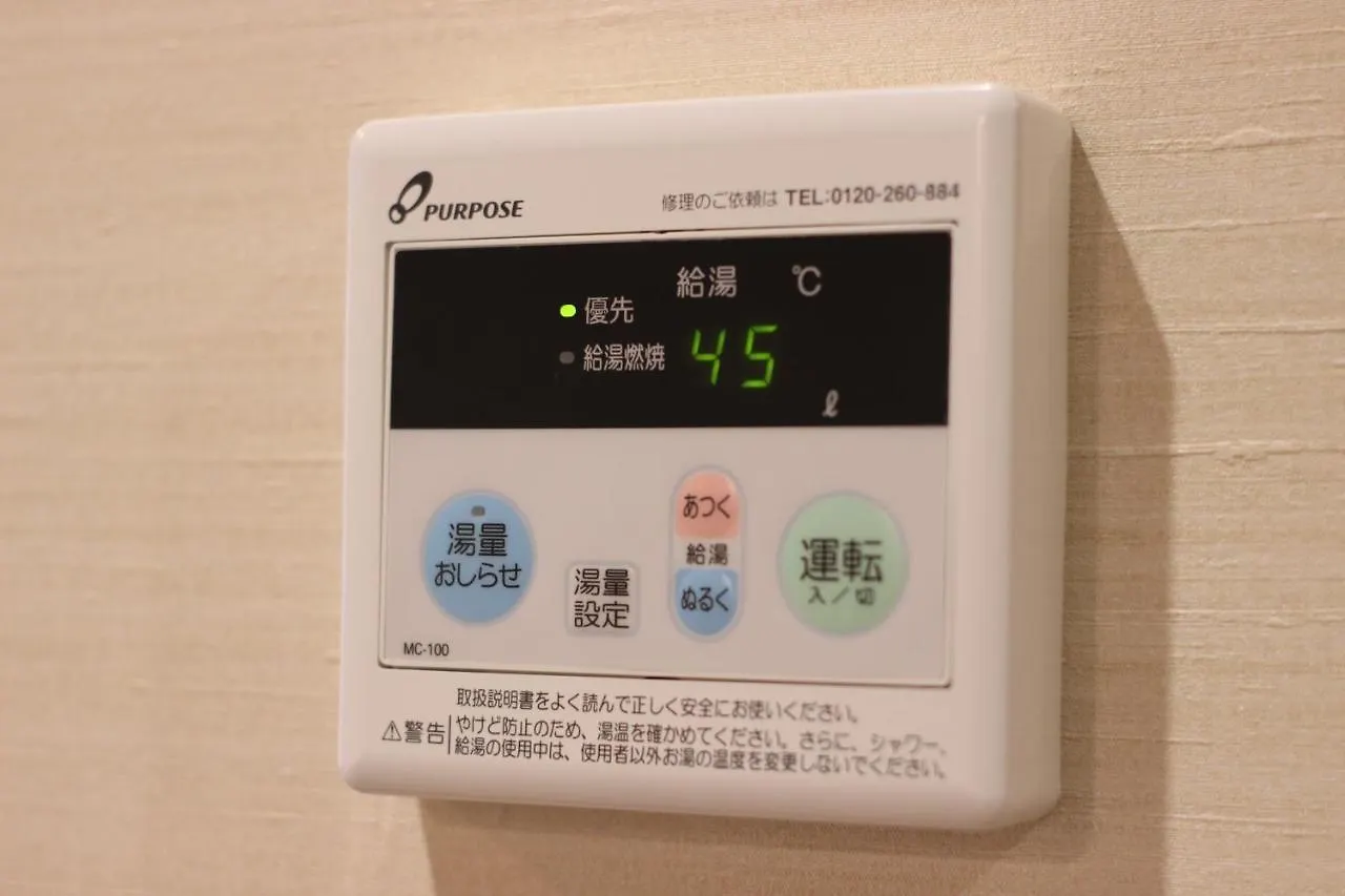 Akari Higashiyama Nijo Aparthotel Kyoto