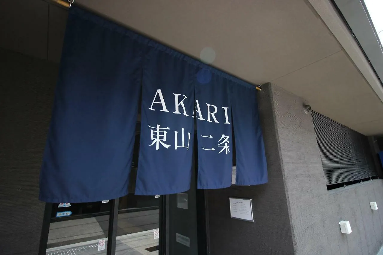 ***  Akari Higashiyama Nijo Aparthotel Kyoto Japan