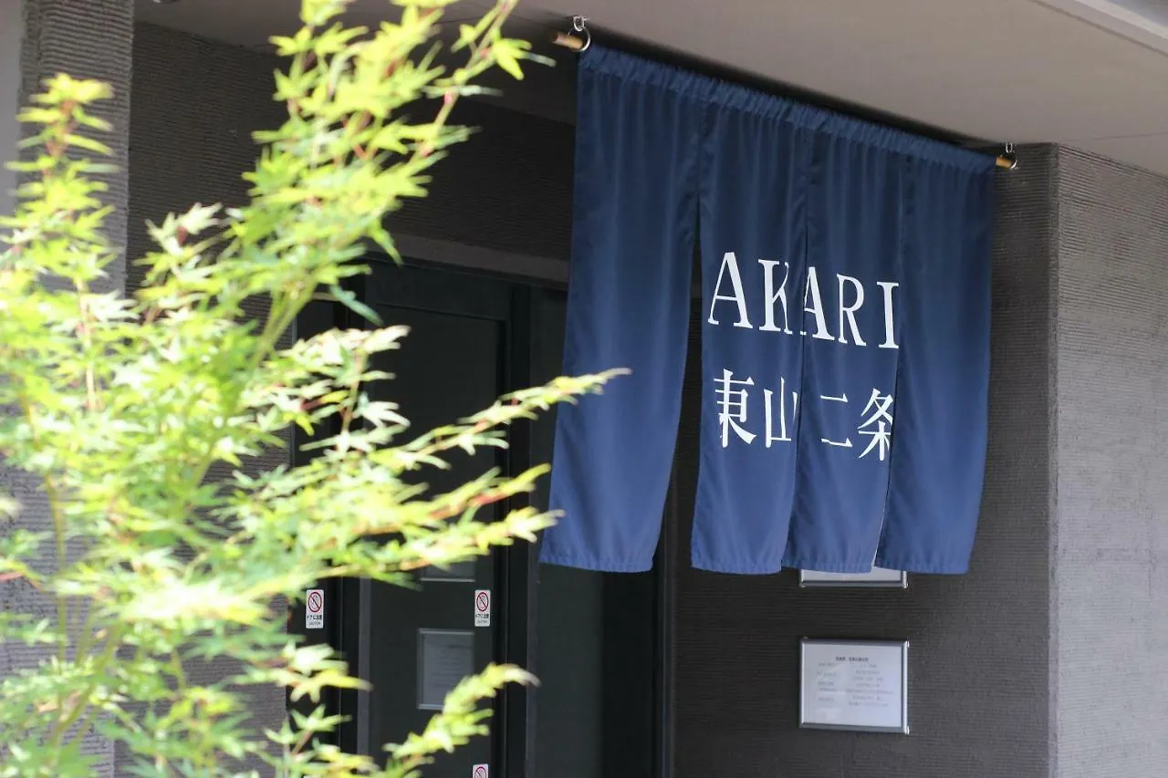 Akari Higashiyama Nijo Aparthotel Kyoto